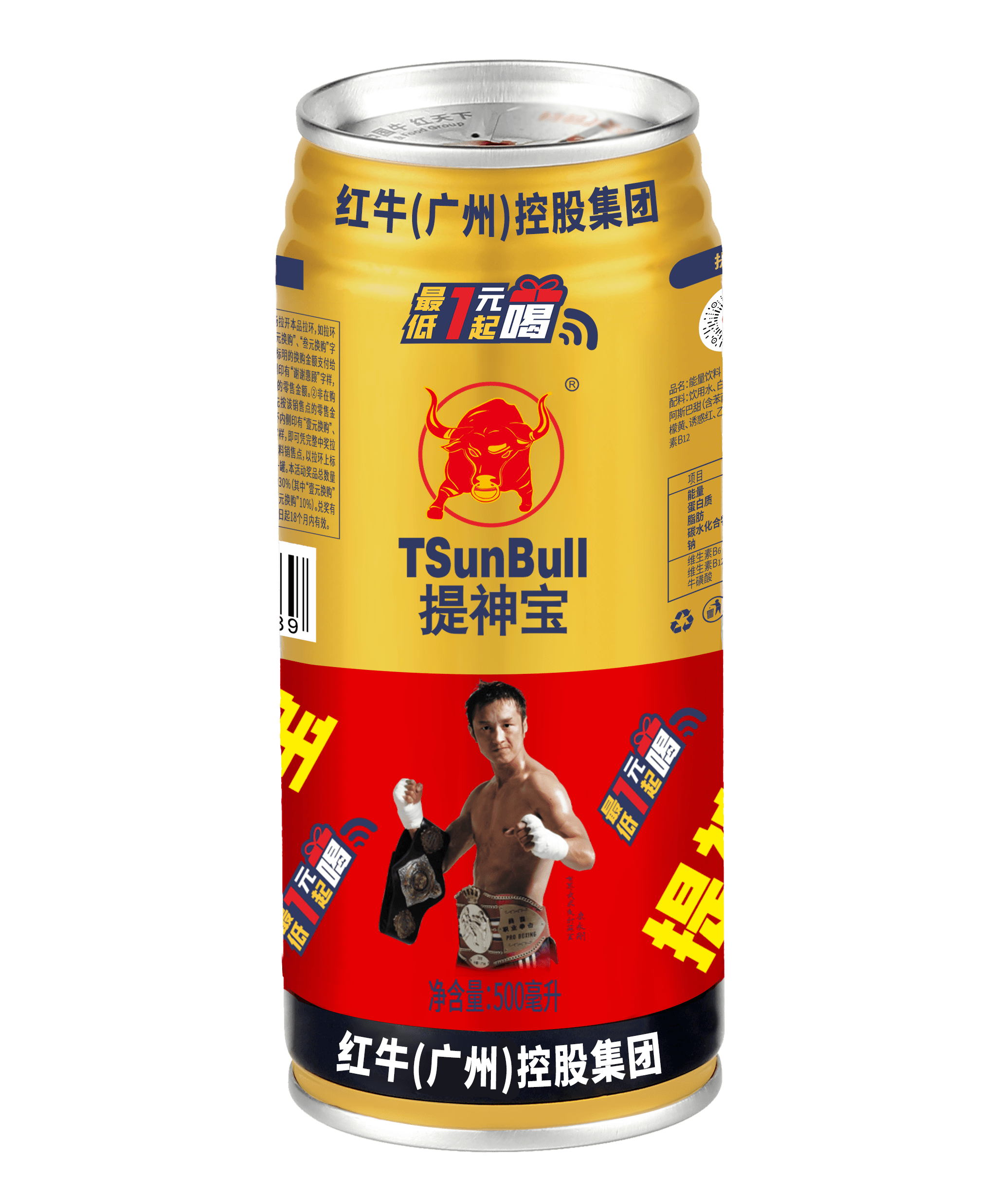 goods
