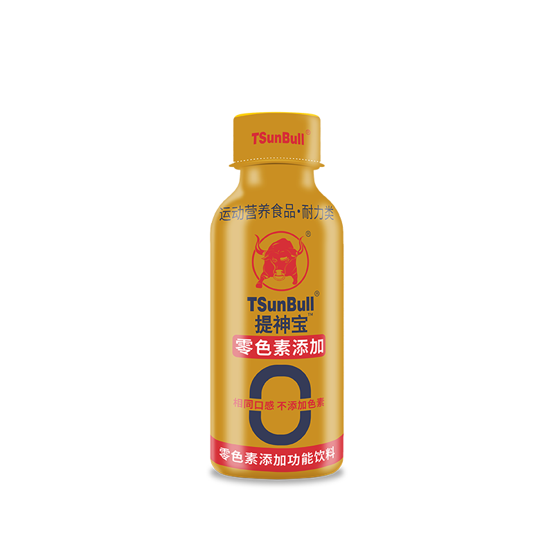 goods