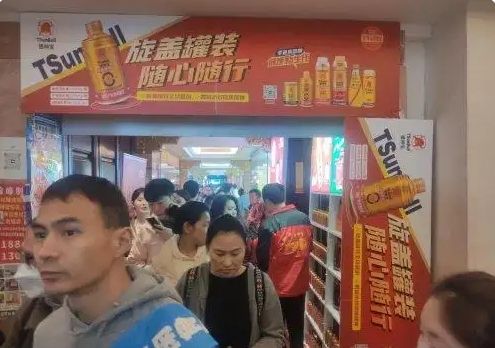 2025春糖最强黑马！疯抢提神宝首创无色素健康提神功能饮料代理权！