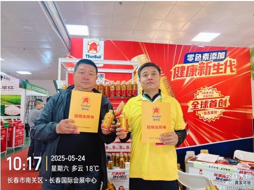 2025吉林长春糖酒会10大热门爆品提神宝无色素健康功能饮料