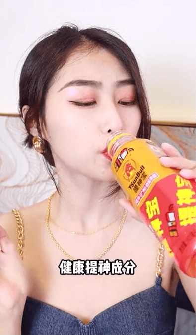 网红推荐提神宝
