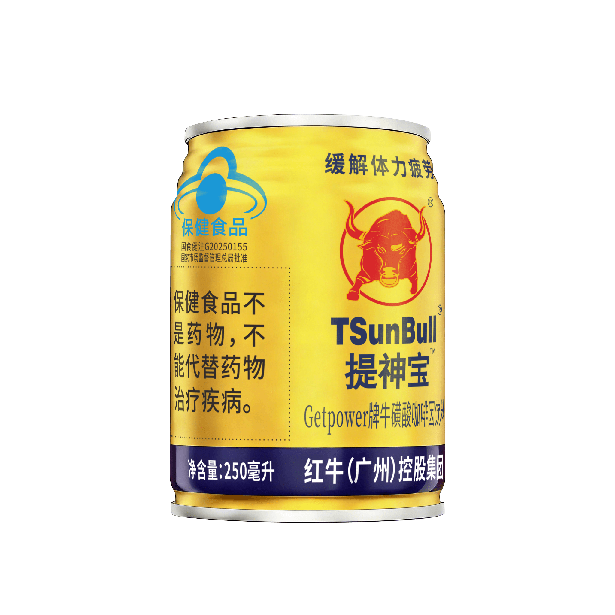 TSunBu提神宝蓝帽子-250ML