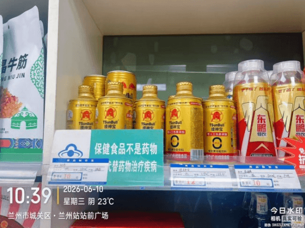 提神宝无色素健康功能饮料上货兰州高铁列车