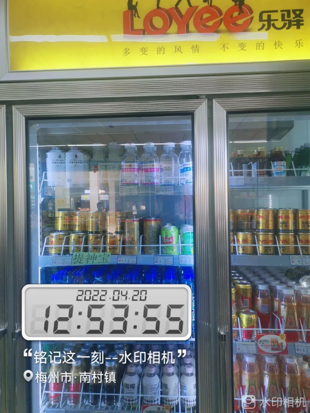 提神宝在广东高速服务区|动销火爆，抓住了市场动销的核心本质！引爆2022年