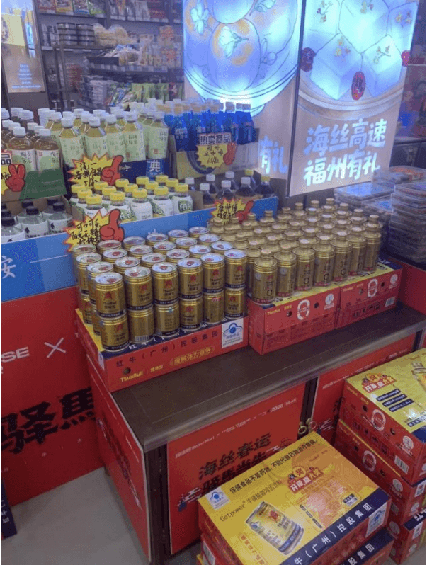 归途醒神新标配!提神宝进驻福建高速服务区护安全