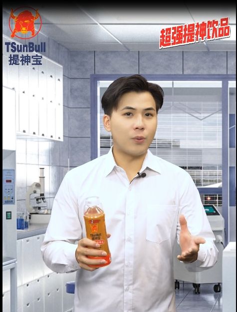 红牛（广州）控股集团有限公司诚邀你体验新一代超强功能饮料《提神宝》