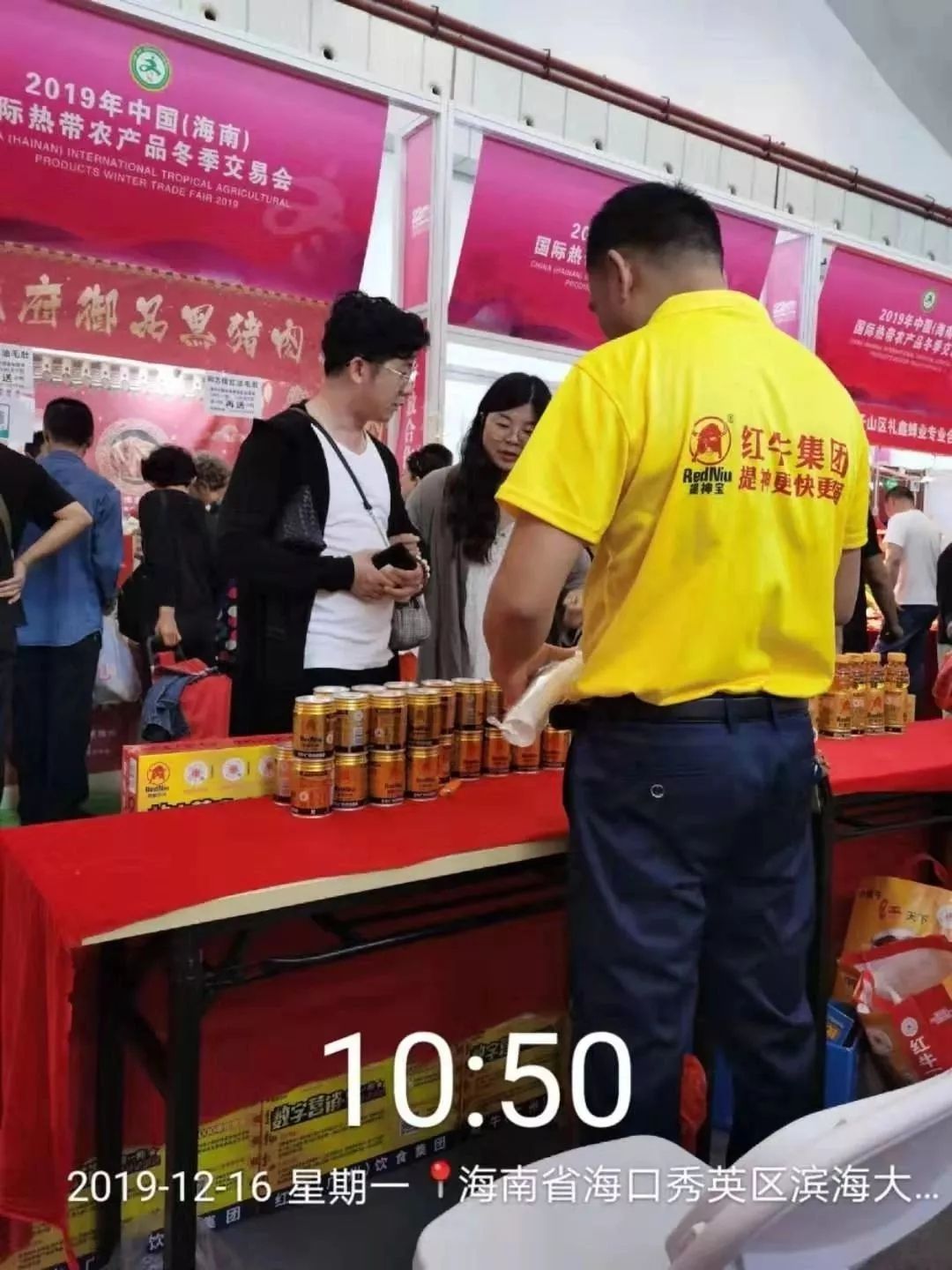 2019海南冬交会圆满结束，红牛集团提神宝表现强劲！