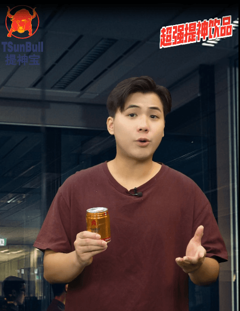 提神宝能量炸弹