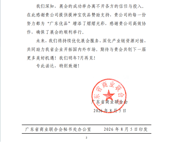 88838233-29af-4d4a-9625-28277ded62e8.png