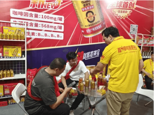 2025山东济南糖酒会爆品提神宝无色素健康功能饮料