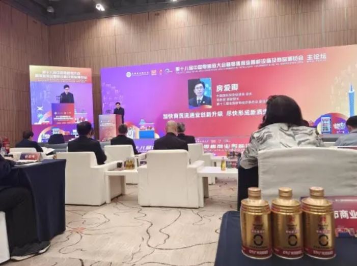 第十八届中国零售商大会全球首创提神宝无色素功能饮料闪耀登场
