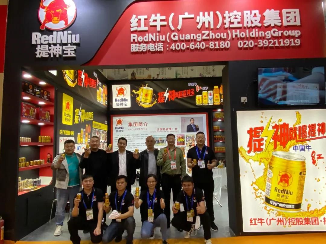 红牛（广州）控股集团提神宝，在2021漯河食博会上大放异彩，经销商签约不断！