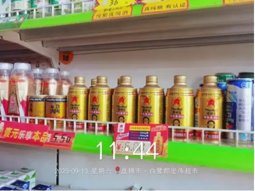 提神宝无色素健康提神功能饮料太畅销，供不应求啦