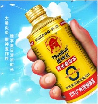 提神宝是第一家推出随身携带的旋盖罐装功能饮料