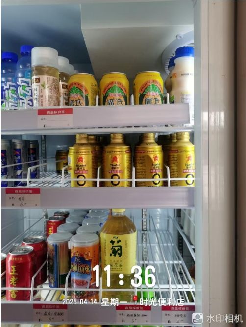 抓住风口，掘金健康提神市场：提神宝无色素功能饮料邀您共赢！